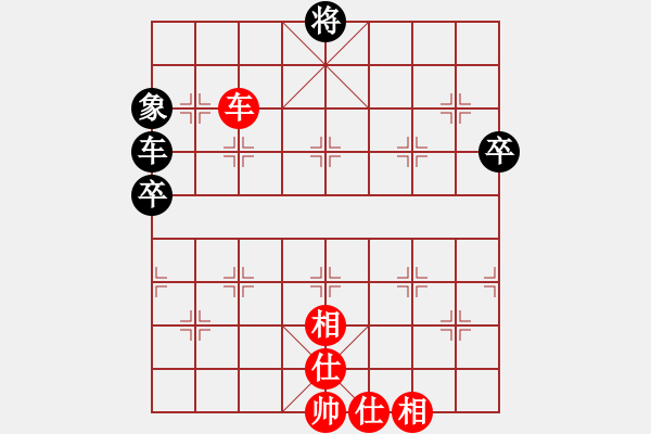 象棋棋譜圖片：金庸一品堂棋社 金庸武俠令狐沖 先和 夢群、夢醒 - 步數(shù)：70 