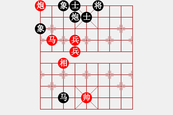 象棋棋譜圖片：云南 趙金成 勝 上海浦東花木廣洋 宇兵 - 步數(shù)：108 