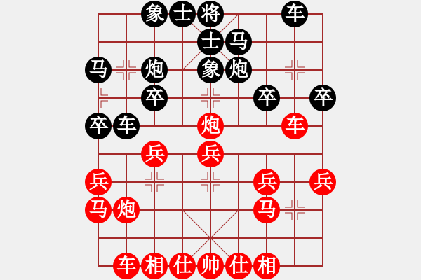 象棋棋譜圖片：云南 趙金成 勝 上海浦東花木廣洋 宇兵 - 步數(shù)：20 