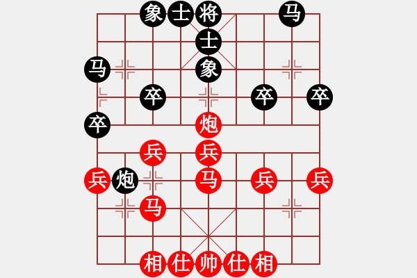 象棋棋譜圖片：云南 趙金成 勝 上海浦東花木廣洋 宇兵 - 步數(shù)：30 