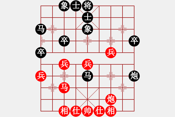 象棋棋譜圖片：云南 趙金成 勝 上海浦東花木廣洋 宇兵 - 步數(shù)：40 