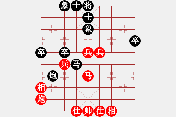 象棋棋譜圖片：云南 趙金成 勝 上海浦東花木廣洋 宇兵 - 步數(shù)：50 