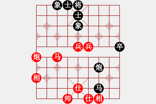 象棋棋譜圖片：云南 趙金成 勝 上海浦東花木廣洋 宇兵 - 步數(shù)：60 