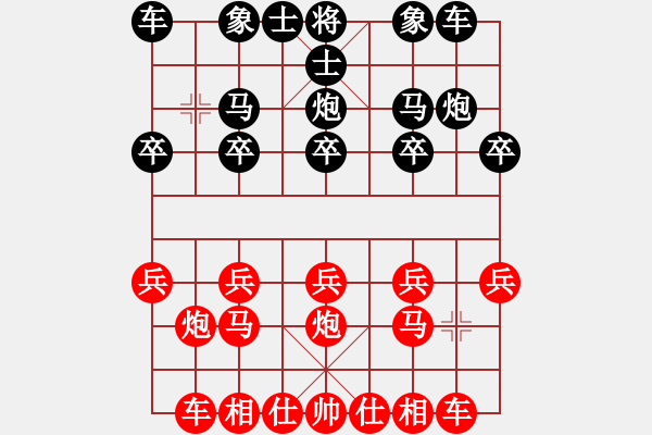 象棋棋譜圖片：騰訊里怎么那么多用列手炮的對手 - 步數(shù)：10 