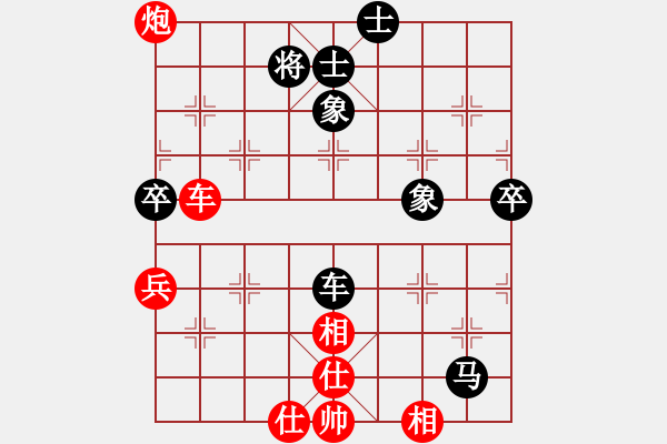 象棋棋譜圖片：第三屆上?！按ㄉ潮毕笃骞_賽8 - 步數(shù)：100 