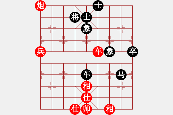 象棋棋譜圖片：第三屆上?！按ㄉ潮毕笃骞_賽8 - 步數(shù)：112 