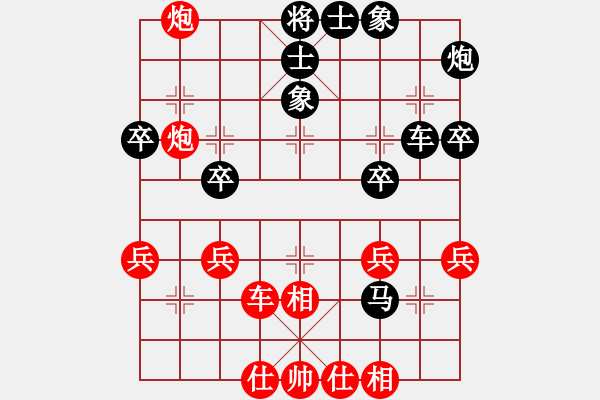 象棋棋譜圖片：第三屆上?！按ㄉ潮毕笃骞_賽8 - 步數(shù)：40 