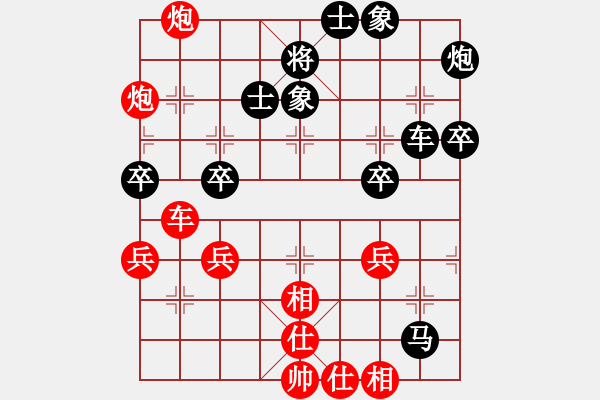 象棋棋譜圖片：第三屆上?！按ㄉ潮毕笃骞_賽8 - 步數(shù)：50 