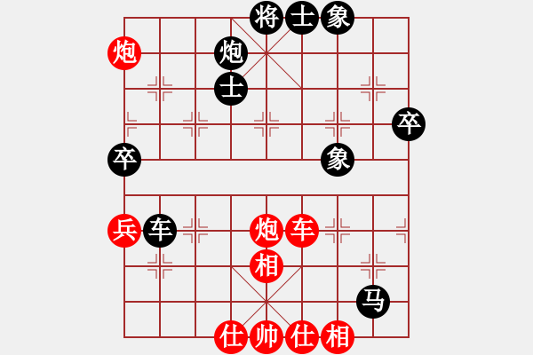 象棋棋譜圖片：第三屆上?！按ㄉ潮毕笃骞_賽8 - 步數(shù)：80 