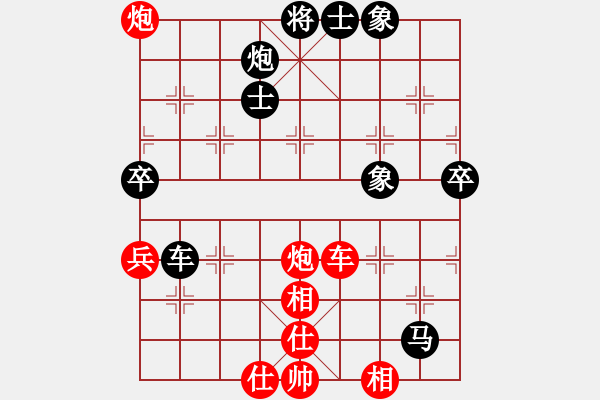 象棋棋譜圖片：第三屆上?！按ㄉ潮毕笃骞_賽8 - 步數(shù)：90 