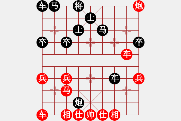 象棋棋譜圖片：第23屆全國象棋錦標(biāo)賽第一輪 李詩光(丹) 先勝 顏增智(吉) - 步數(shù)：50 