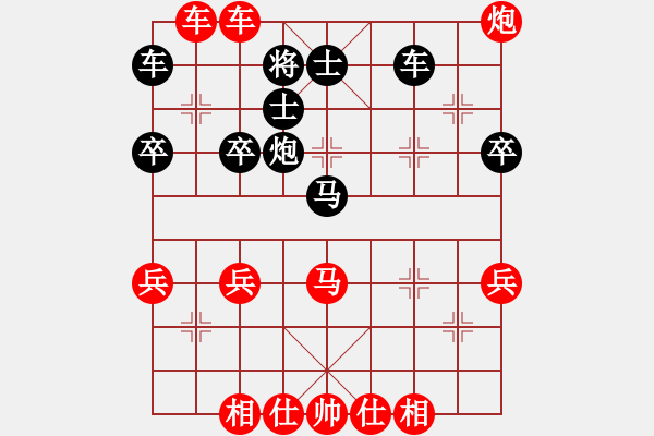 象棋棋譜圖片：第23屆全國象棋錦標(biāo)賽第一輪 李詩光(丹) 先勝 顏增智(吉) - 步數(shù)：60 