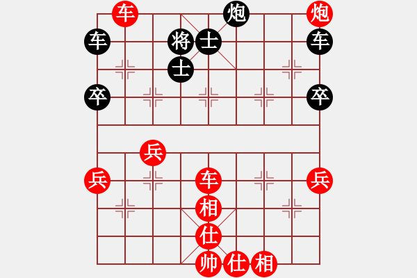 象棋棋譜圖片：第23屆全國象棋錦標(biāo)賽第一輪 李詩光(丹) 先勝 顏增智(吉) - 步數(shù)：80 