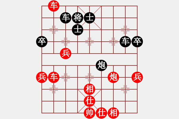 象棋棋譜圖片：第23屆全國象棋錦標(biāo)賽第一輪 李詩光(丹) 先勝 顏增智(吉) - 步數(shù)：90 