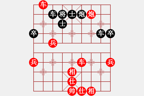 象棋棋譜圖片：第23屆全國象棋錦標(biāo)賽第一輪 李詩光(丹) 先勝 顏增智(吉) - 步數(shù)：93 