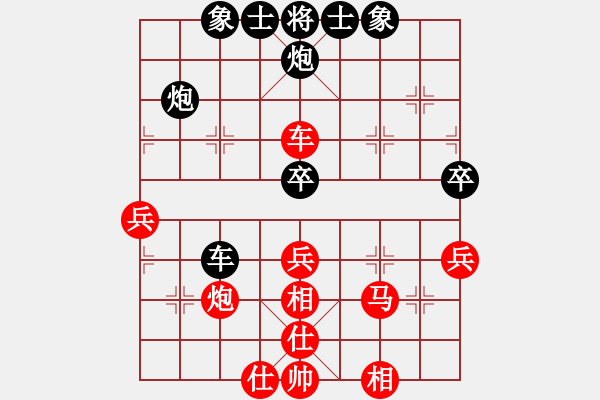 象棋棋譜圖片：第4輪 孫曉飛 和 馬利平 - 步數(shù)：50 