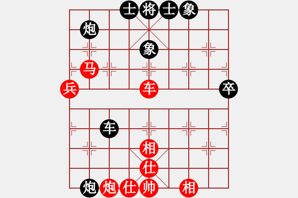 象棋棋譜圖片：第4輪 孫曉飛 和 馬利平 - 步數(shù)：70 