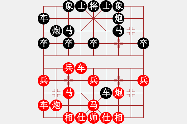 象棋棋譜圖片：2018財源在線杯新甲賽施鑫石先勝包天俊5 - 步數(shù)：30 