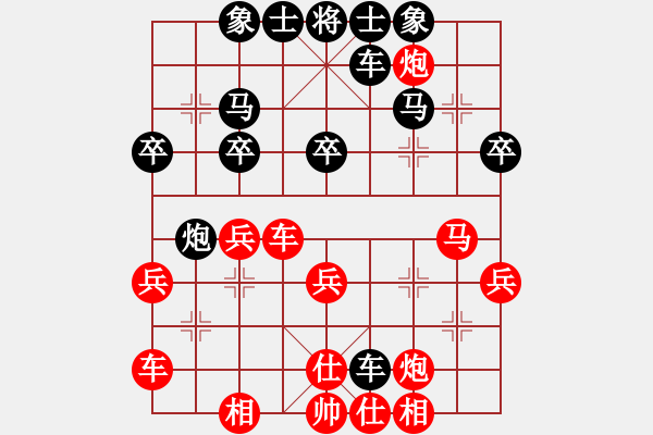 象棋棋譜圖片：2018財源在線杯新甲賽施鑫石先勝包天俊5 - 步數(shù)：40 