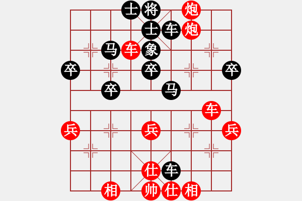 象棋棋譜圖片：2018財源在線杯新甲賽施鑫石先勝包天俊5 - 步數(shù)：50 