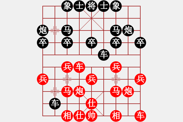 象棋棋譜圖片：象棋愛好者挑戰(zhàn)亞艾元小棋士 2022-07-21 - 步數(shù)：20 