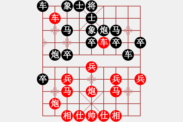 象棋棋譜圖片：真牛(2段)-勝-白氏劍客(4段) - 步數(shù)：30 