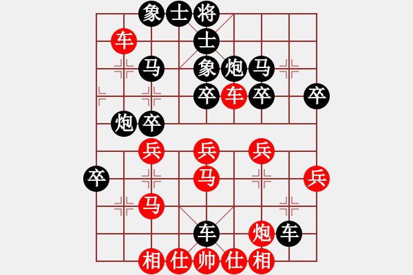 象棋棋譜圖片：真牛(2段)-勝-白氏劍客(4段) - 步數(shù)：40 