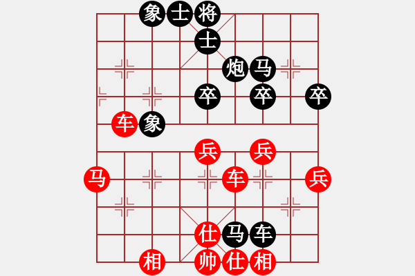 象棋棋譜圖片：真牛(2段)-勝-白氏劍客(4段) - 步數(shù)：50 