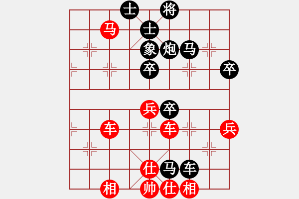 象棋棋譜圖片：真牛(2段)-勝-白氏劍客(4段) - 步數(shù)：60 