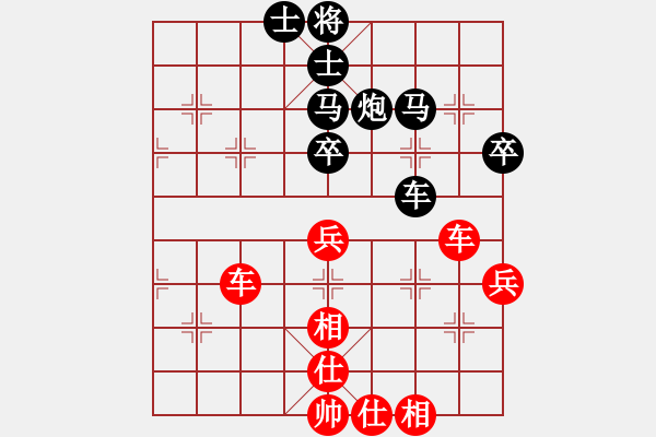 象棋棋譜圖片：真牛(2段)-勝-白氏劍客(4段) - 步數(shù)：70 