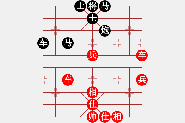 象棋棋譜圖片：真牛(2段)-勝-白氏劍客(4段) - 步數(shù)：80 