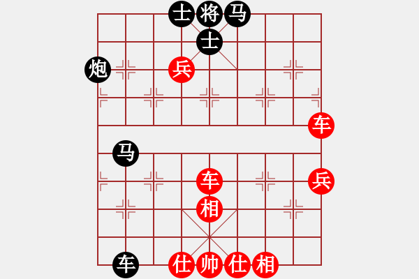 象棋棋譜圖片：真牛(2段)-勝-白氏劍客(4段) - 步數(shù)：90 