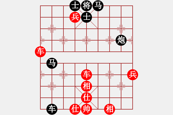 象棋棋譜圖片：真牛(2段)-勝-白氏劍客(4段) - 步數(shù)：95 