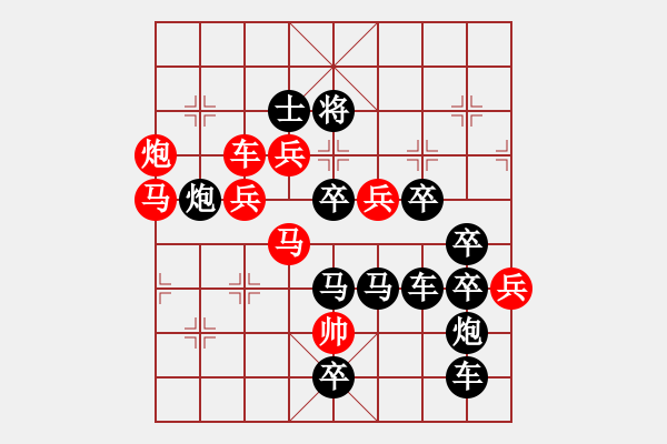 象棋棋譜圖片：百花齊放13 - 步數(shù)：0 