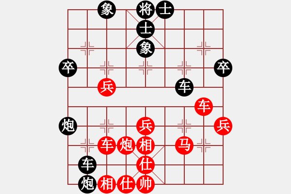 象棋棋譜圖片：旭日東生(8段)-勝-老梨樹(shù)(4段) - 步數(shù)：50 