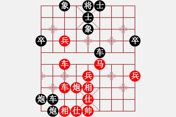 象棋棋谱图片：旭日东生(8段)-胜-老梨树(4段) - 步数：60 