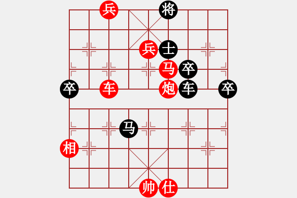 象棋棋譜圖片：右江殺手(8段)-勝-秦川行(4段) - 步數(shù)：100 