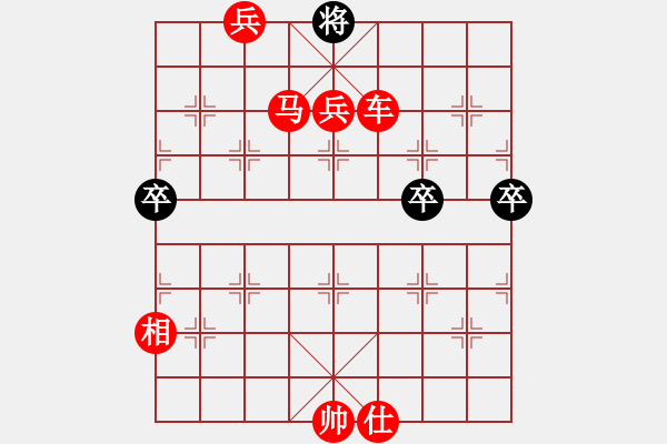 象棋棋譜圖片：右江殺手(8段)-勝-秦川行(4段) - 步數(shù)：109 