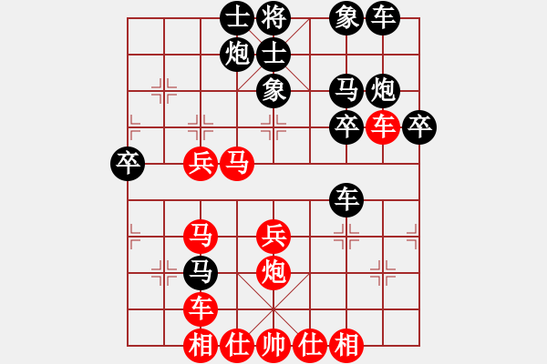 象棋棋譜圖片：右江殺手(8段)-勝-秦川行(4段) - 步數(shù)：40 