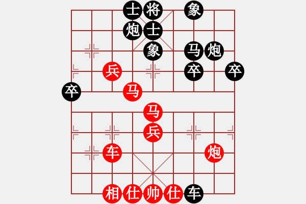 象棋棋譜圖片：右江殺手(8段)-勝-秦川行(4段) - 步數(shù)：50 