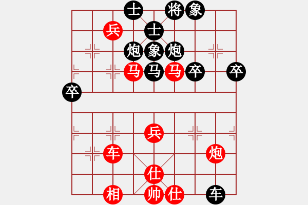 象棋棋譜圖片：右江殺手(8段)-勝-秦川行(4段) - 步數(shù)：60 