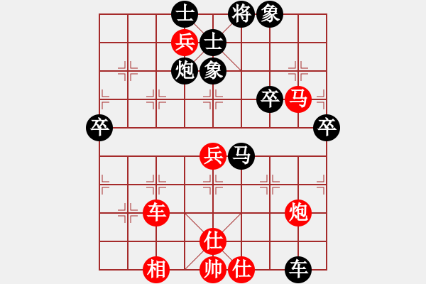 象棋棋譜圖片：右江殺手(8段)-勝-秦川行(4段) - 步數(shù)：70 