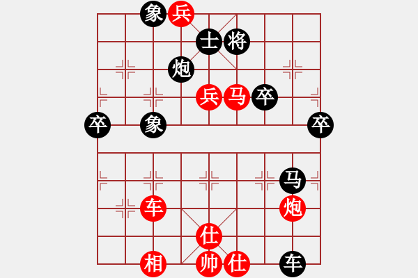 象棋棋譜圖片：右江殺手(8段)-勝-秦川行(4段) - 步數(shù)：80 