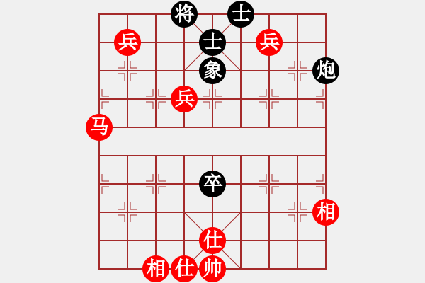 象棋棋譜圖片：歲月如梭， 勝 神童 - 步數(shù)：110 