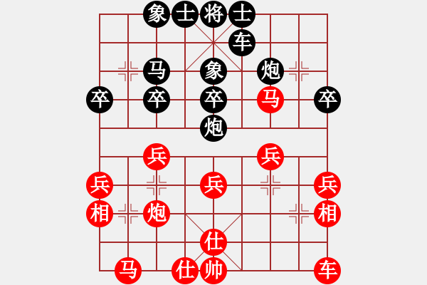 象棋棋譜圖片：歲月如梭， 勝 神童 - 步數(shù)：30 