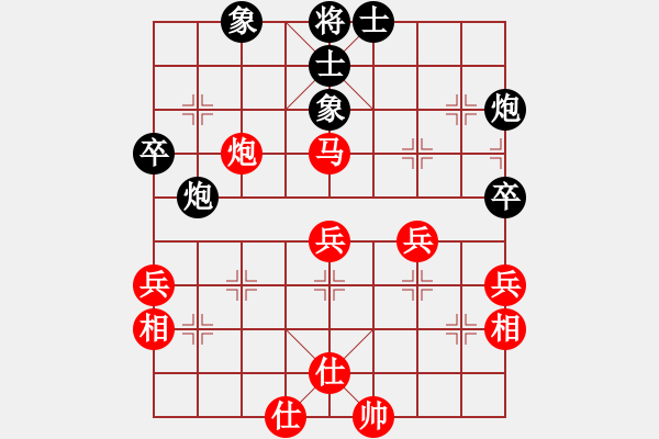 象棋棋譜圖片：歲月如梭， 勝 神童 - 步數(shù)：50 