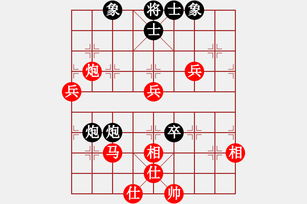 象棋棋譜圖片：歲月如梭， 勝 神童 - 步數(shù)：80 