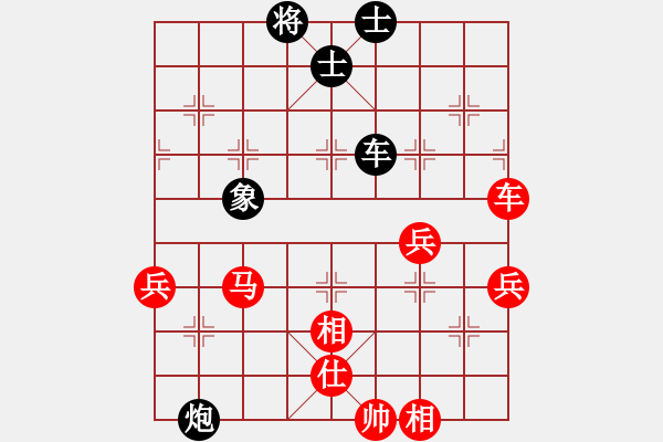 象棋棋譜圖片：原始天尊(5段)-勝-老夫風(fēng)輕揚(yáng)(5段) - 步數(shù)：100 