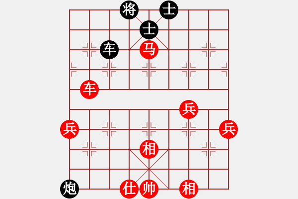 象棋棋譜圖片：原始天尊(5段)-勝-老夫風(fēng)輕揚(yáng)(5段) - 步數(shù)：110 