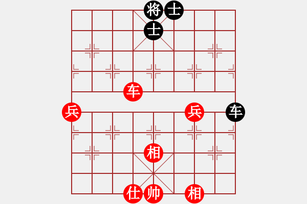 象棋棋譜圖片：原始天尊(5段)-勝-老夫風(fēng)輕揚(yáng)(5段) - 步數(shù)：125 